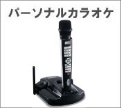 �p�[�\�i���J���I�P�yZ-PK900W�z