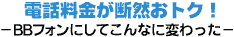 �d�b�������f�R���g�N�I�|BB�t�H���ɂ��Ă���Ȃɕς�����I�|