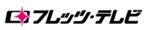 フレッツ・テレビ