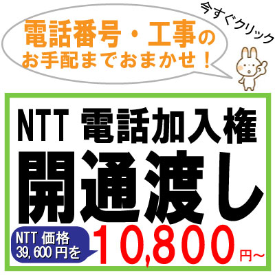 dbFJʓn10,800~`