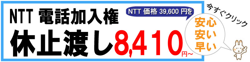 �d�b�������F�x�~�n����8,410�~�`