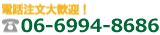 0120-099-860\͂dbłt!!