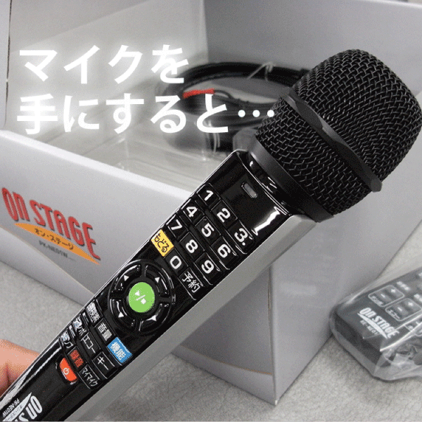オーディオ機器 その他 パーソナルカラオケ ワイヤレスカラオケマイク PK-NE01W(S）、PN-ND01 