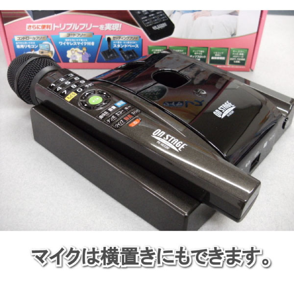パーソナルカラオケ ワイヤレスカラオケマイク PK-NE02W(H)＆PK