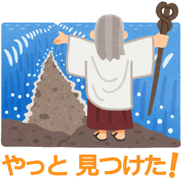 パーソナルカラオケ オン・ステージ、ワイヤードタイプ ON STAGE PK-84(S) 1本タイプのハロー