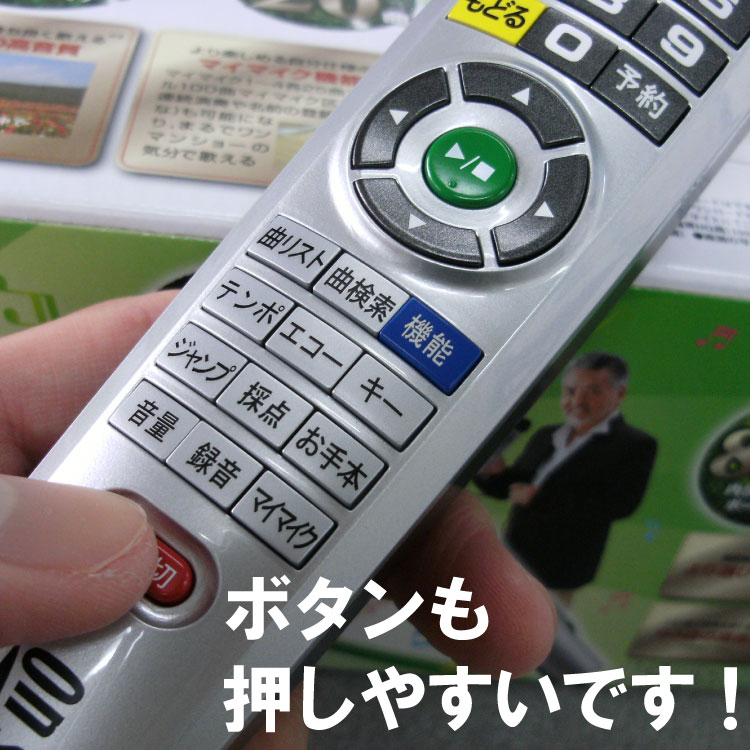 ON STAGE お家カラオケ 佐藤商事 PK-84(S) オンステージ 当店だけの