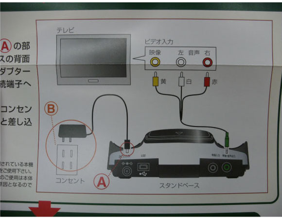 パーソナルカラオケ オンステージ PK-905W(S)のハロー